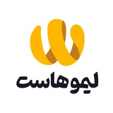 لیمو هاست 🍋