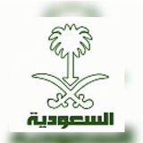 قناة عين السعودية الإخبارية