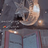 دينيات