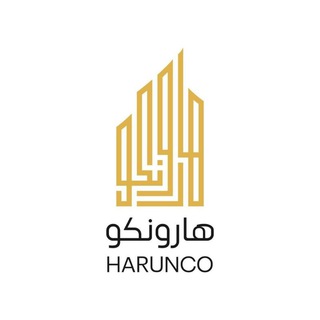 Harunco Real Estate Egypt هارونكو