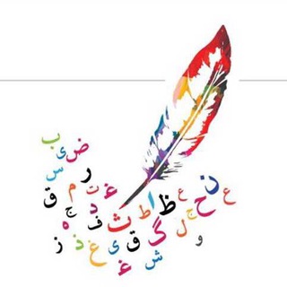 أسرار حروفي "