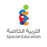 التربية الخاصة