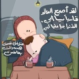#عاشقة_الاصفر 💛 🦋 <i class="emoji" style="background-ima