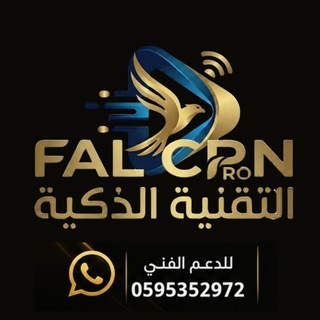 قروب المشتركين - التقنية الذكية