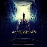 رهايى