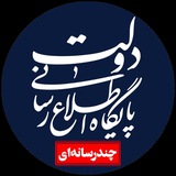 چندرسانهای ـ پاد