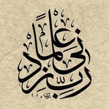 برگ سبز - امیر کرمانی