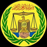 S/LAND National Examination ๐ชช ๐ 2024/2025