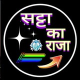 सट्टे का राजा