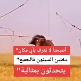 𓊆علم النفس في الحب 𓊇