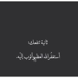 تجـاربكم وقصصـكم ..🌸