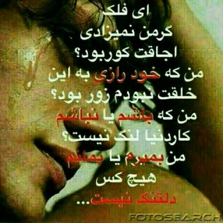 کانال تالش موزیک (هشتپر)