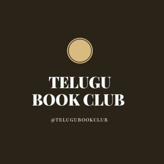 తెలుగు పుస్తకం