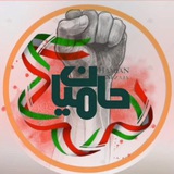 حامیان نیروی زمینی ارتش