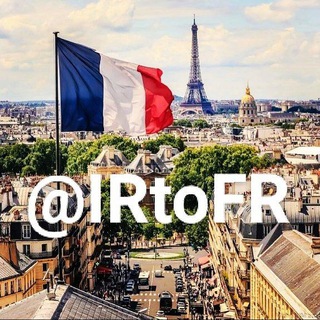🗼Paris مهاجرت فرانسه