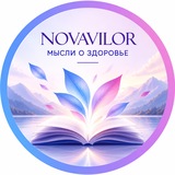 Мысли о здоровье/Объявления (VILOR)