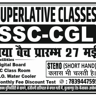 Superlative Classes Ayodhya