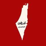 غزة العظيمة 🇵🇸 📍