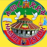 ሐመረ ጽድቅ
