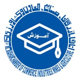 آموزش اتاق بازرگانی کاشان