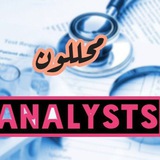 تحليلات مرضية 🔬 💉