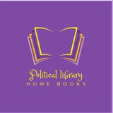 المكتبة السياسية