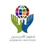 معهد الادريسي | طريقك الى النجاح
