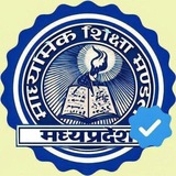 MP BOARD 10TH 12TH PAPER