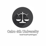 Cairo University Law Graduates 156 ♥️ 🎓 <i class="emoji"