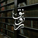أكاديمية رونق