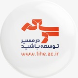 موسسه توسعه