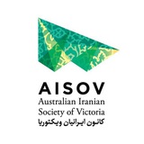 کانون ایرانیان ویکتوریا (AISOV)
