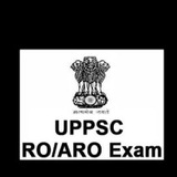 UP PSC RO/ ARO 2023