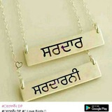 Punjabi written status