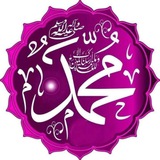 بالمؤمنين رؤوف رحيم• ﷺ
