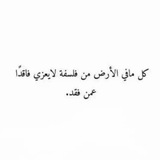 امواتنا المسلمين
