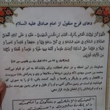 13Shahab.5293