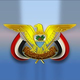 وزارة النقل والاشغال العامة - اليمن
