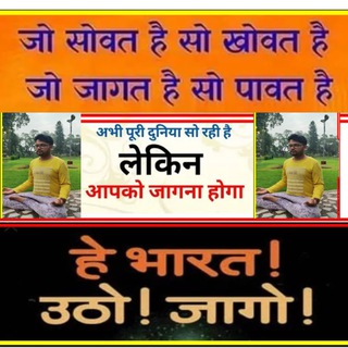 Motivation Inspiration Life AAJ Quotes Thoughts Hindi English Life Depression Success