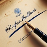 رقص خودکار 🖋️