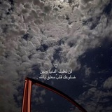معجزة الله