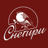 Дом отдыха "Снегири"