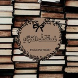 مُعتَكَفُ القرَّاءِ