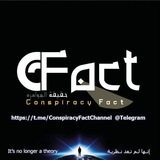Conspiracy Fact Channel