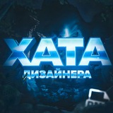 STYLE | МАТЕРИАЛЫ 🎲
