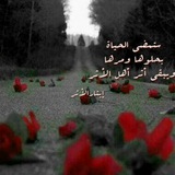 🍂 إيثارالأثر