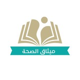 ميثاق للصحة