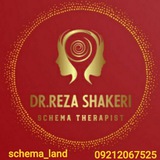 کلینیک طرحواره درمانی ایرانیان
