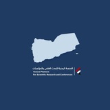 المنصة اليمنية للبحث العلمي والمؤتمرات