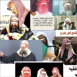 فَوائِد عُلَمَاء وَمَشايخْ أَهْل السُنَّة